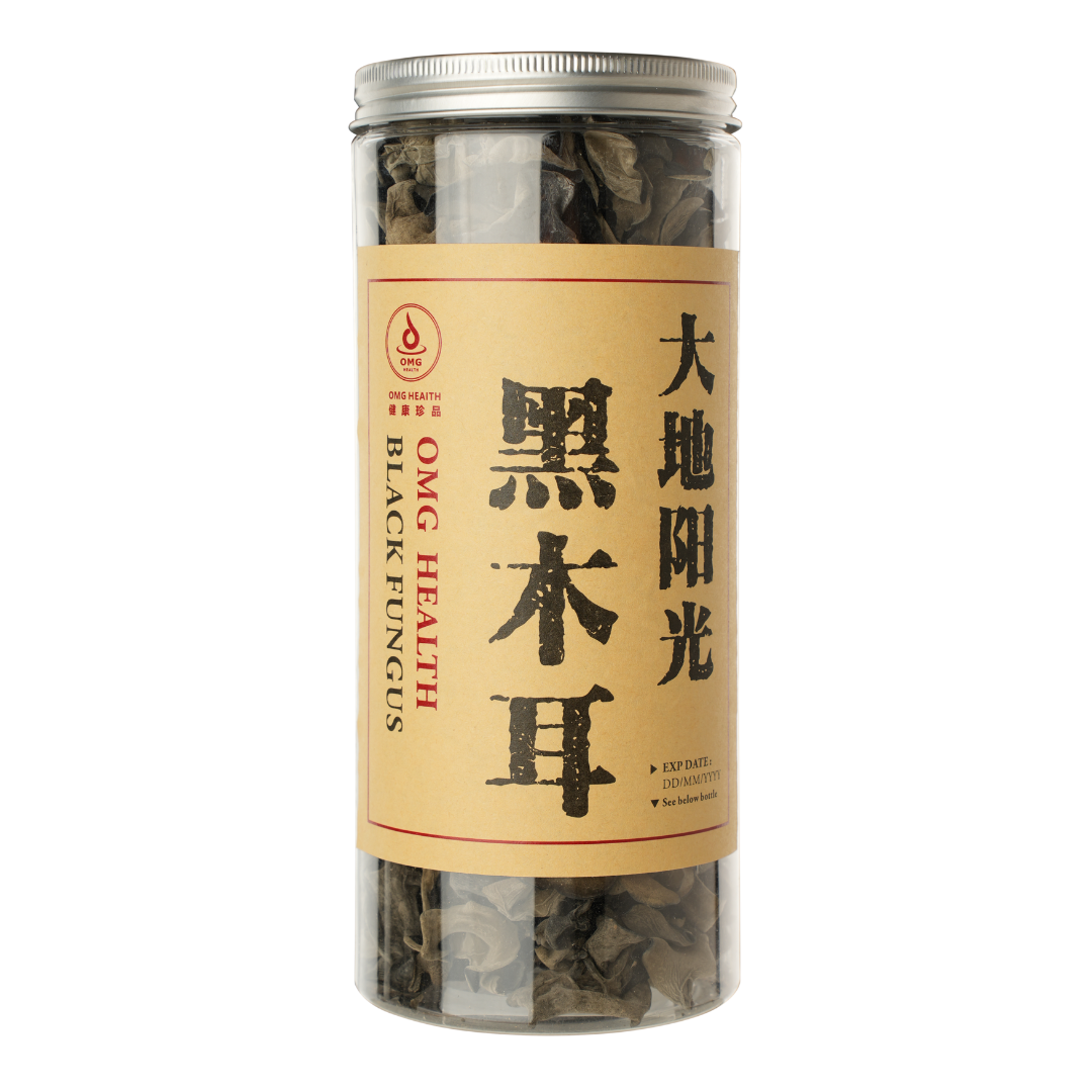 Premium Dried Black Fungus
