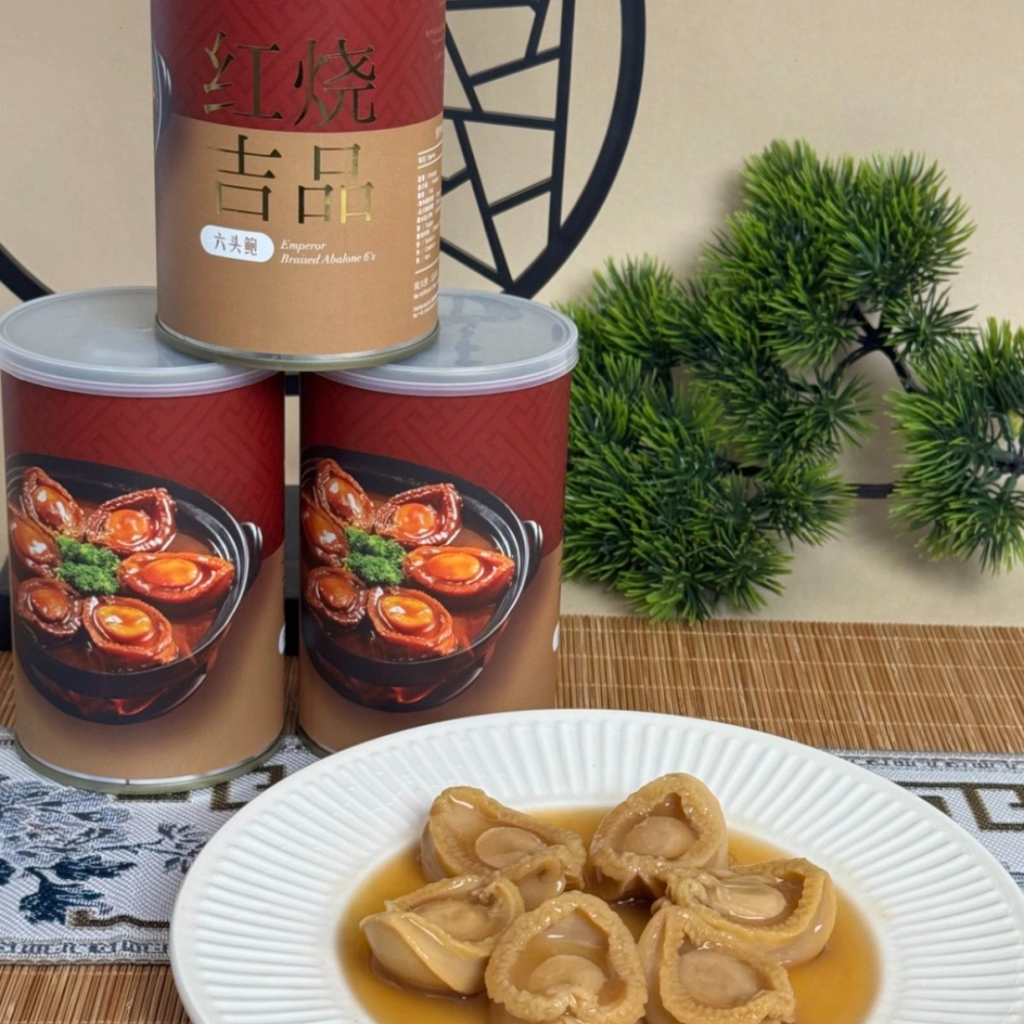 3 Cans YHX Emperor Braised Abalone (6pcs/Can)