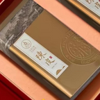 Aged Dried Tangerine Peel