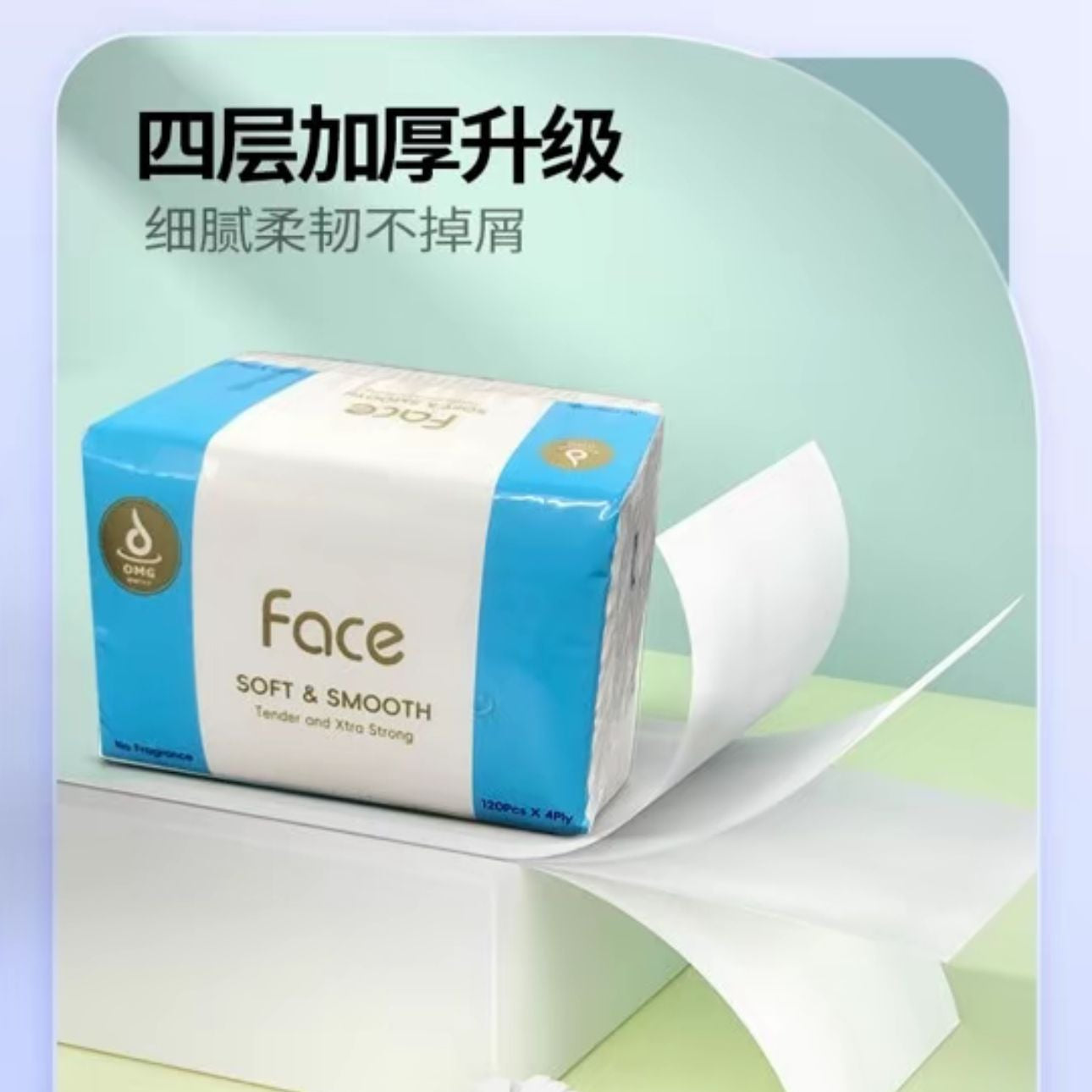 Soft and Extra Strong 4Ply Tissue Paper (120pcs/box)