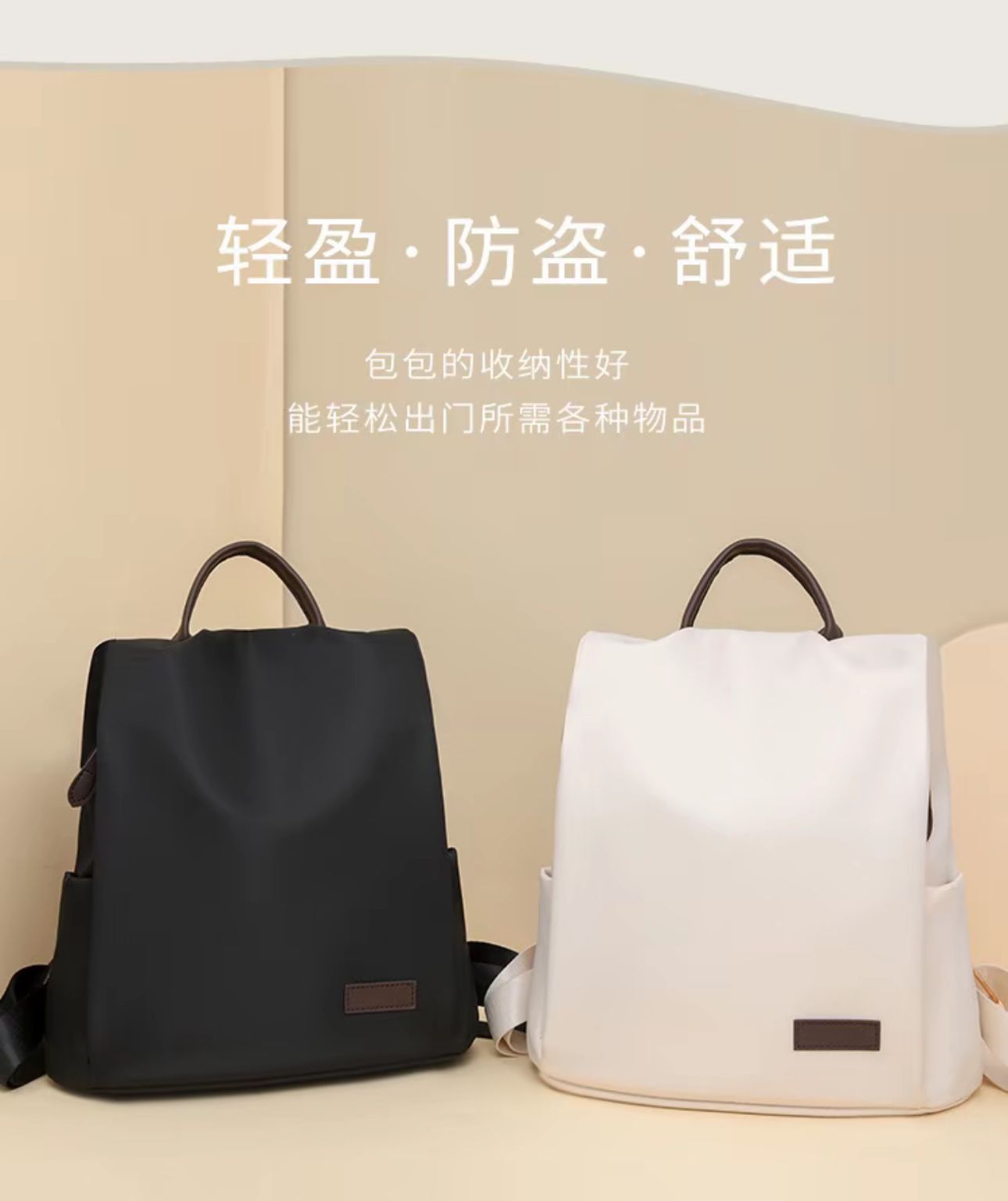 Antitheft, Light Weight, Simple and Casual Backpack available in 2 Colours