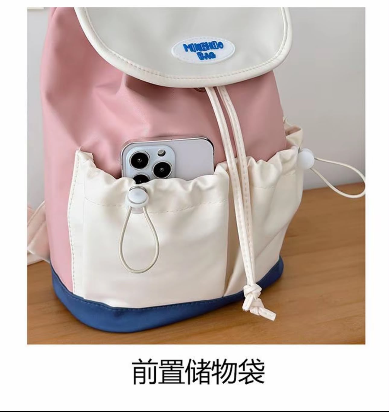 Unisex Casual Drawstring Backpack Lightweight Colourblock School Travel Bag with Front Pockets & Back Zip Pocket
