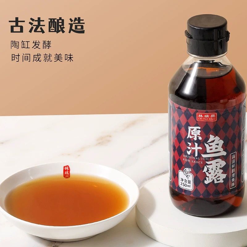 Lin Rui Xing Original Juice Fish Sauce 250ml bottle