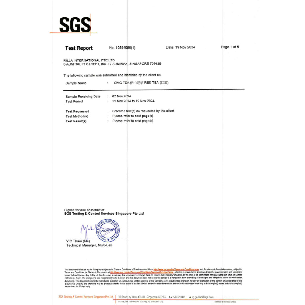 Premium Red Tea Leaves 100grams