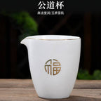 Chinese Kung Fu Tea Set Gift Box | White Porcelain Gaiwan, Tea Pitcher, Filter & 6 Cups | Gold 福 Design