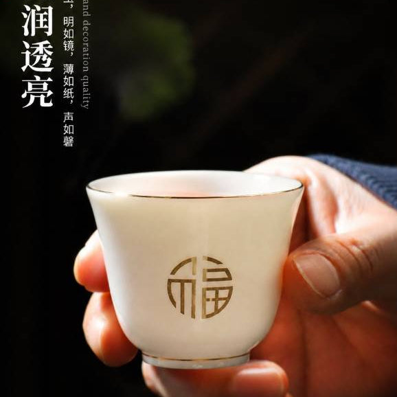 Chinese Kung Fu Tea Set Gift Box | White Porcelain Gaiwan, Tea Pitcher, Filter & 6 Cups | Gold 福 Design